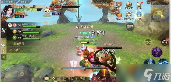 蜀门毒灵芝怎么打 蜀门毒灵芝打法攻略