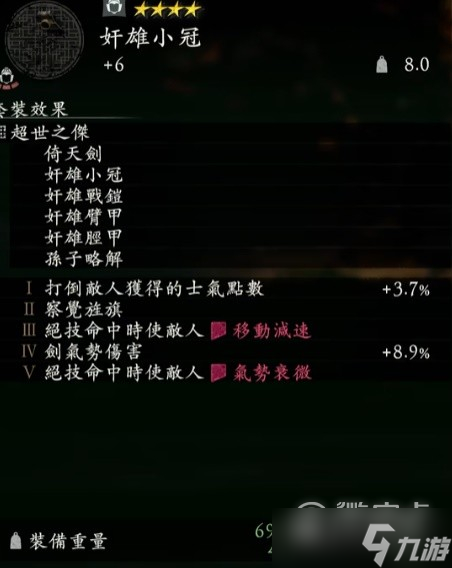 卧龙苍天陨落1.05新手开荒装备方法