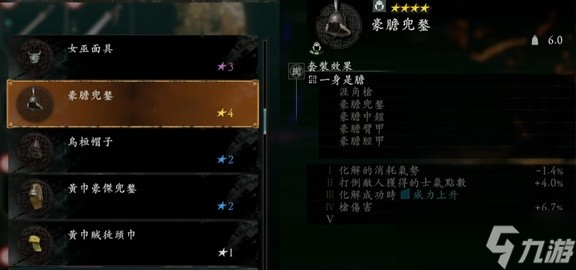 《卧龙苍天陨落》1.05版本新手开荒教程 1.05如何开荒？