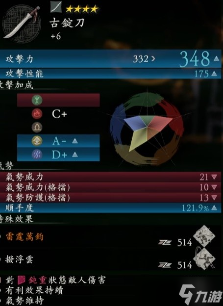 《卧龙苍天陨落》1.05版本新手开荒教程 1.05如何开荒？