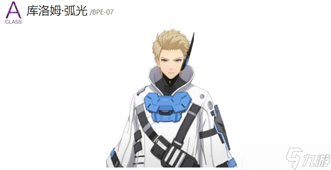 <a id='link_pop' class='keyword-tag' href='https://www.9game.cn/zspms/'>战双帕弥什</a>库洛姆弧光值得培养吗