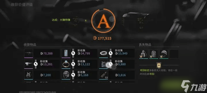 萤火突击开局玩法介绍