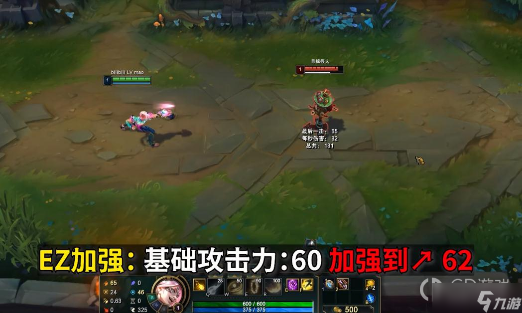 英雄联盟PBE13.8版本EZ加强了什么