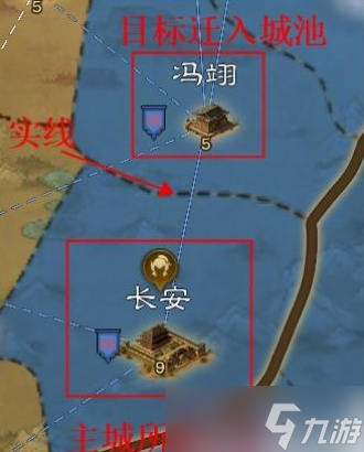三国志战棋版如何迁入城池