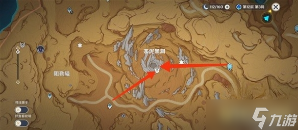 【攻略】圣骸牙兽位置一览，原神任务全攻略！