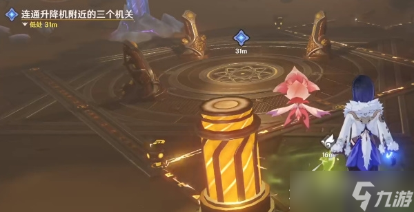 《原神》连通升降机附近的三个机关通关方法