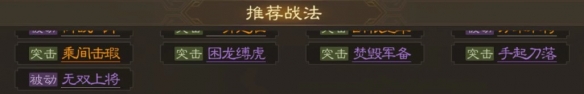 三国志战棋版中缴械状态效果是什么