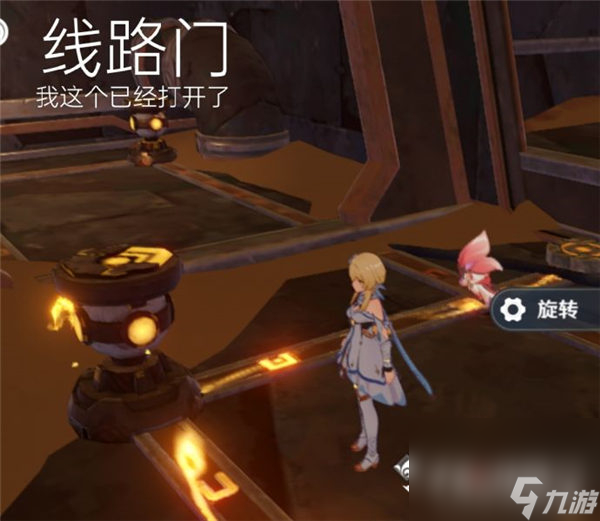 《原神》3.6能源线路连接攻略