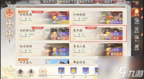 天龙八部2飞龙战天怎么搬砖 新手搬砖攻略