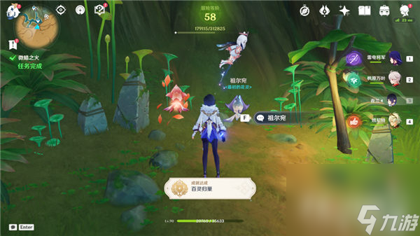 《原神》3.6百灵归巢成就达成攻略