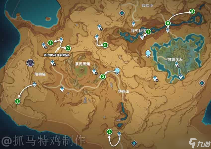 原神閃光的道路靈寶鐸挑戰(zhàn)攻略 靈寶鐸挑戰(zhàn)怎么打