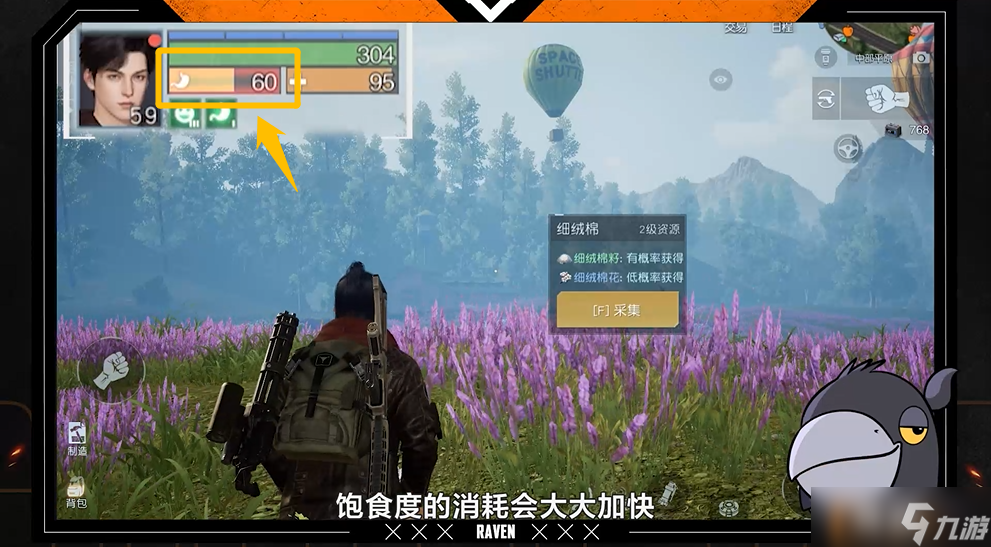 《黎明觉醒》重要通知!请合理分配您背包里的消耗品