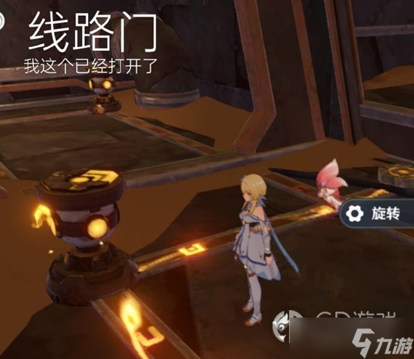 《原神》3.6如是灵光悉示现灭任务方法