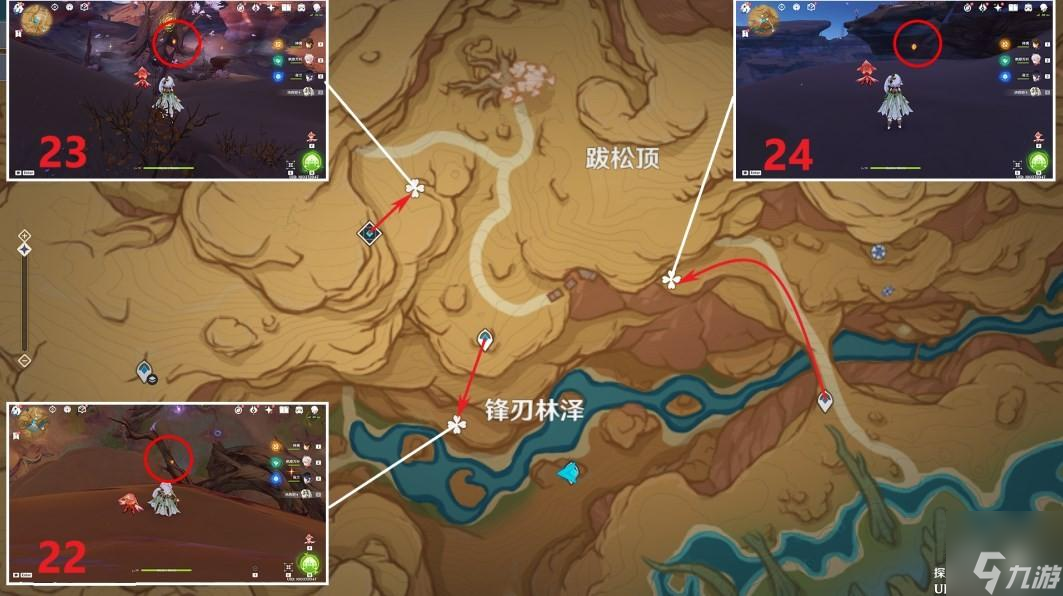 原神3.6净光翎怎么获得-原神3.6净光翎采集路线一览