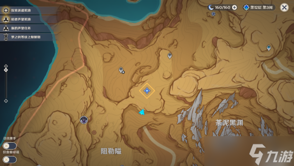 原神如是灵光悉示现-苦任务攻略