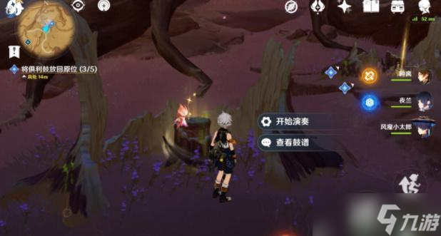 原神将俱利鼓返回原处怎么演奏