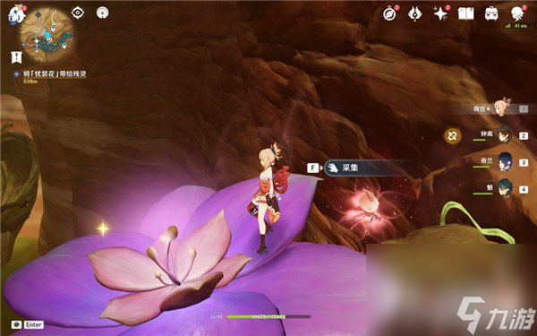 《原神》忧昙花采集路线一览
