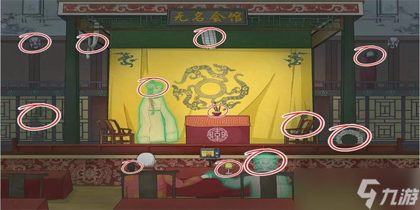 文字脑洞无名会馆怎么过