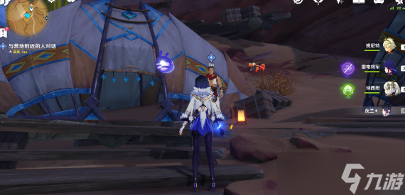 原神善恶的赫瓦雷纳其一