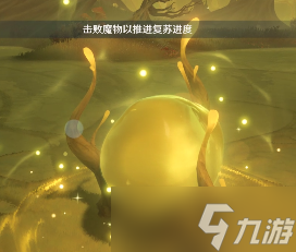 《原神》草龙阿佩普机制打法攻略