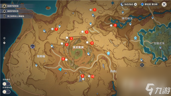 《原神》3.6百灵归巢成就达成攻略