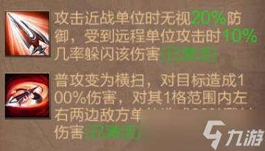 攻城三国陆逊专精选哪个 陆逊专精推荐