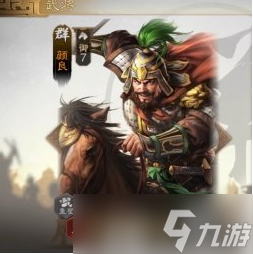 三国志战棋版震慑状态是什么震慑状态详解