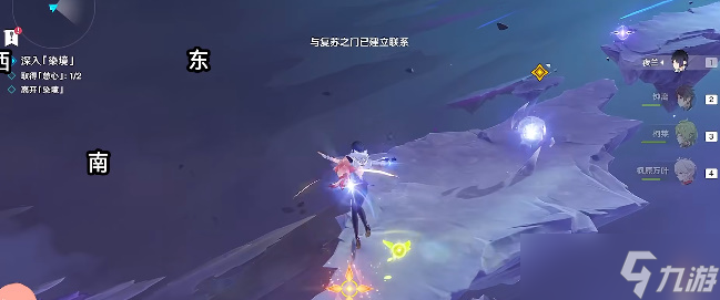 原神蒂尔亚什特的赞歌任务攻略