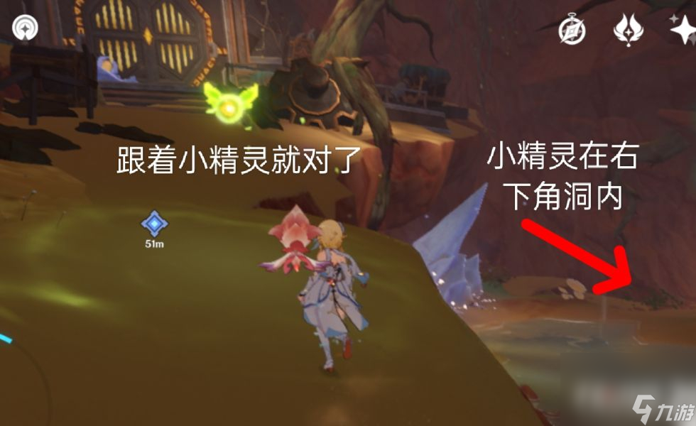 《原神》怎么连通能源线路