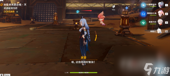 《原神》善恶的赫瓦雷纳其四完成攻略