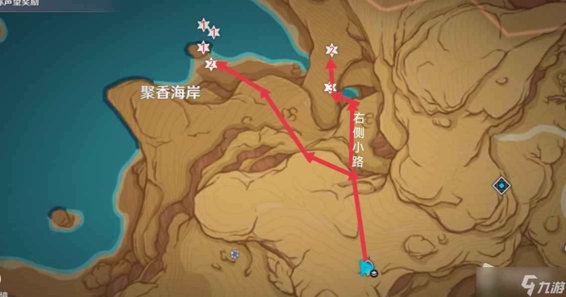 《原神》聚香海岸悼灵花位置一览