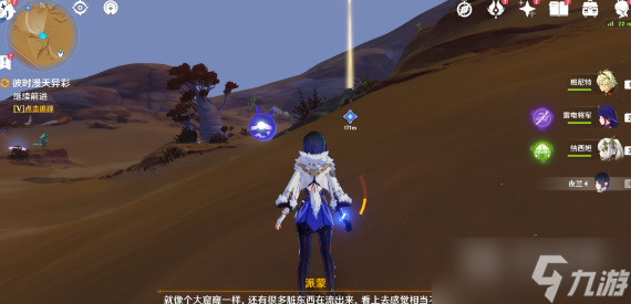 原神善恶的赫瓦雷纳其一怎么做