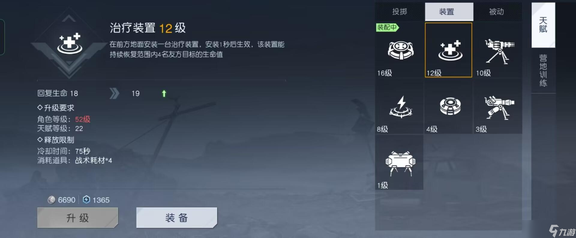 《黎明觉醒:生机》生存系统详解:吃喝拉撒睡一应俱全,活着太难了!(下)