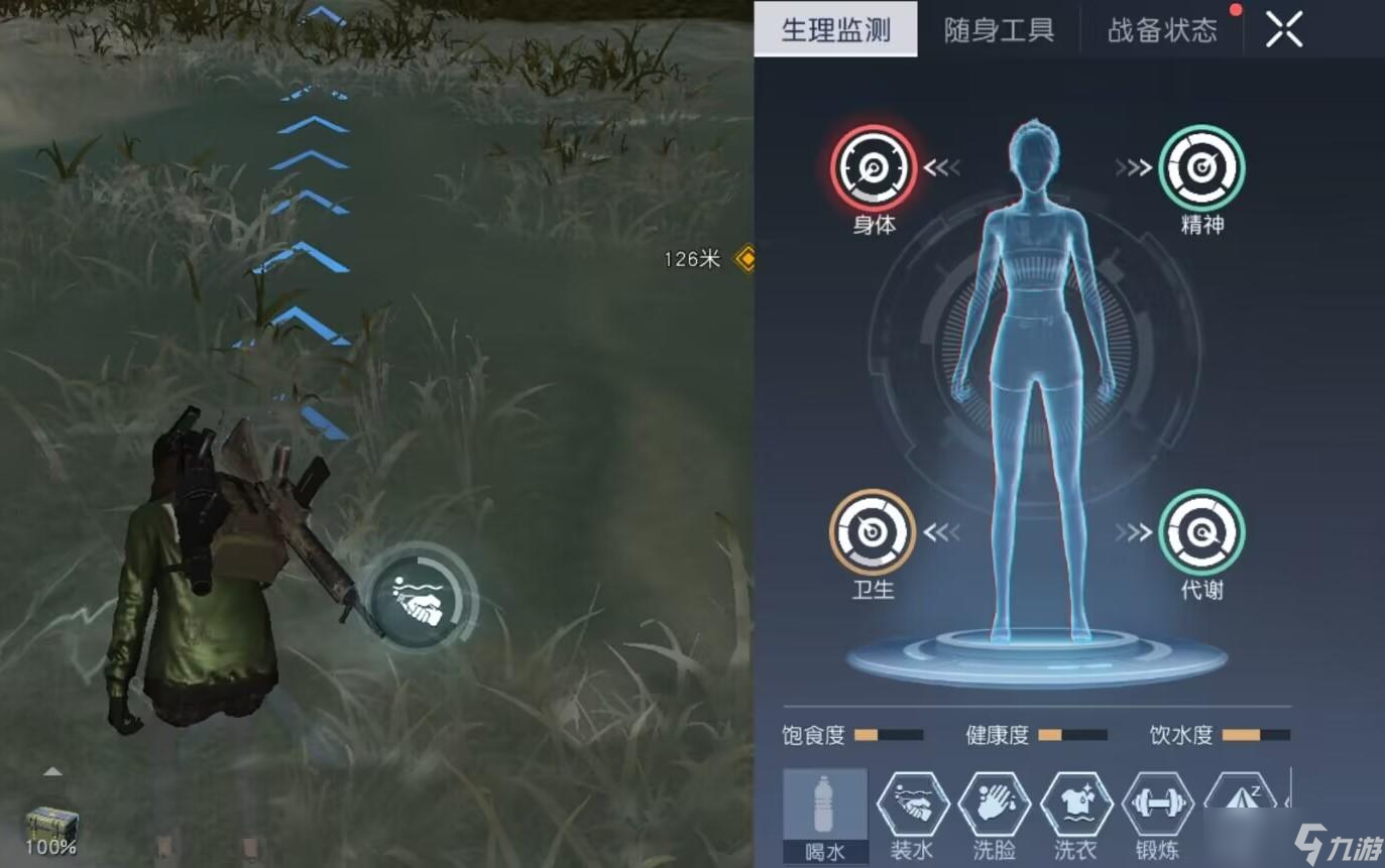 《黎明觉醒:生机》生存系统详解:吃喝拉撒睡一应俱全,活着太难了!(下)