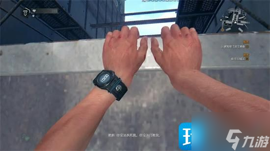 消逝的光芒空手伤害是多少