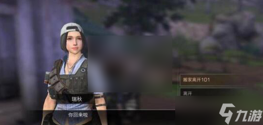 明日之后第三季如何换营地 明日之后换营地攻略