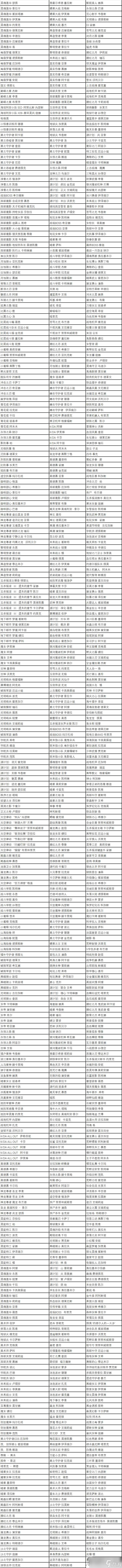 《英雄聯(lián)盟》2023年全場半價(jià)開啟時(shí)間