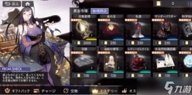 白夜极光秘境怎么打 白夜极光秘境解说