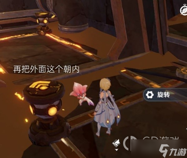 《原神》3.6如是灵光悉示现灭任务方法