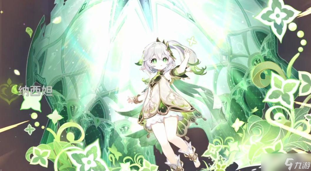 《原神》谷木残灵全收集攻略