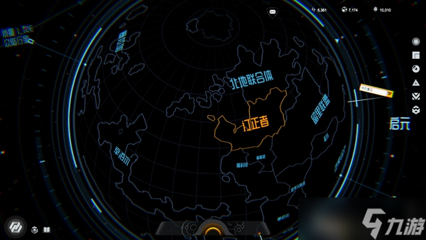 逐光星火價格介紹