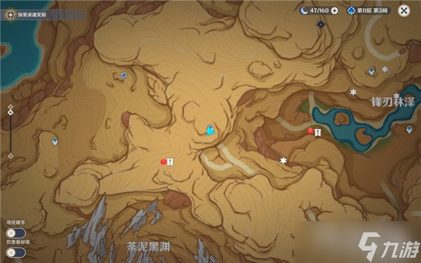 《原神》忧昙花采集路线一览