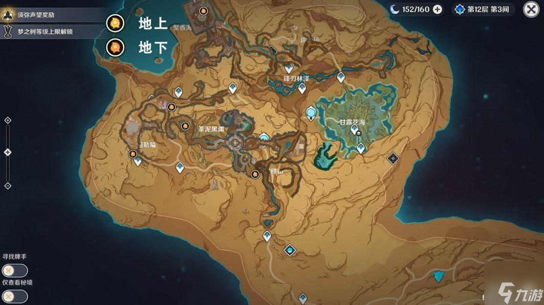 原神3.6净光翎怎么获得-原神3.6净光翎采集路线一览