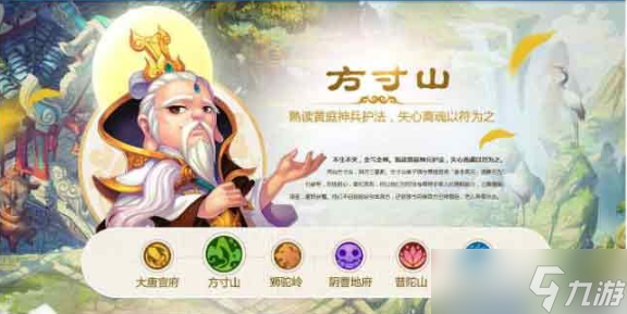 梦幻西游手游平民玩家玩什么职业