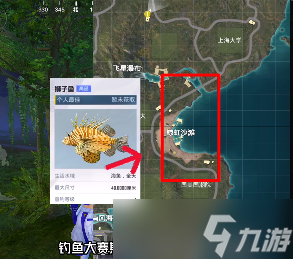 《和平精英》绿洲世界钓鱼大赛开始时间介绍