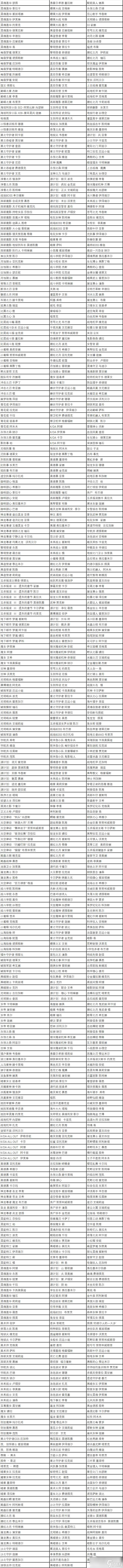 《英雄联盟》2023年全场半价哪些皮肤打折
