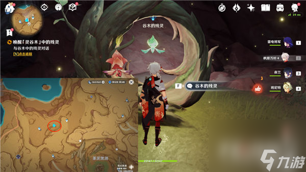 《原神》3.6百灵归巢成就达成攻略