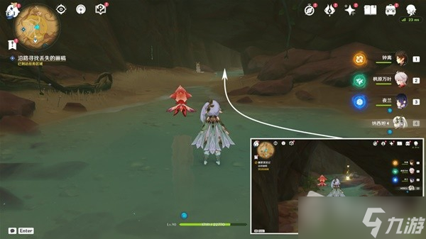 《原神》3.6画家漂流记第二天攻略