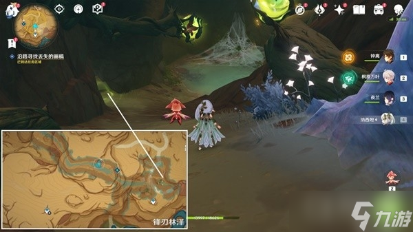 《原神》3.6画家漂流记第二天方法