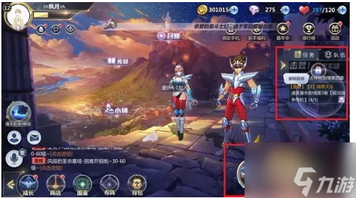 <a id='link_pop' class='keyword-tag' href='https://www.9game.cn/shengdoushixingshi/'>圣斗士星矢手游</a>怎么快速提升账号等级 圣斗士星矢手游快速提升账号等级方法